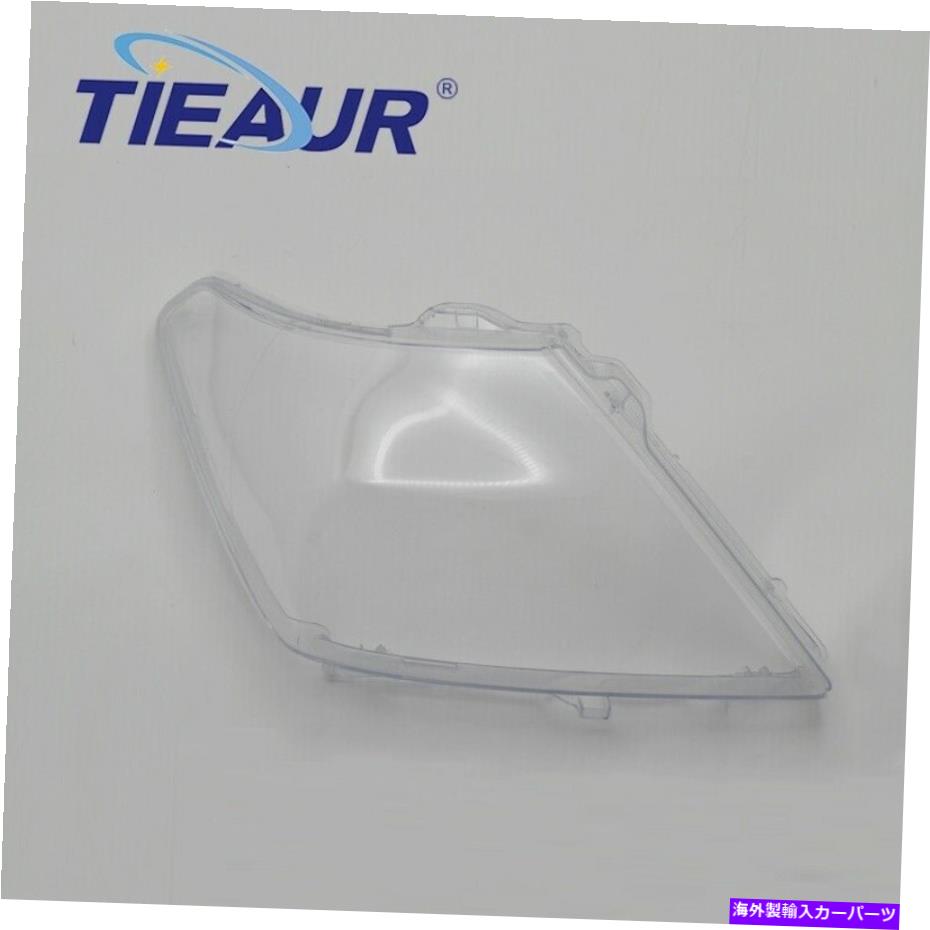 USヘッドライト クリアランプシェードヘッドライトレンズカバー（左側）12~18日産パトロールY62 Clear Lampshade Headlight Lens Cover（Left Side）12-18 Fit For Nissan Patrol Y62【並行輸入品】