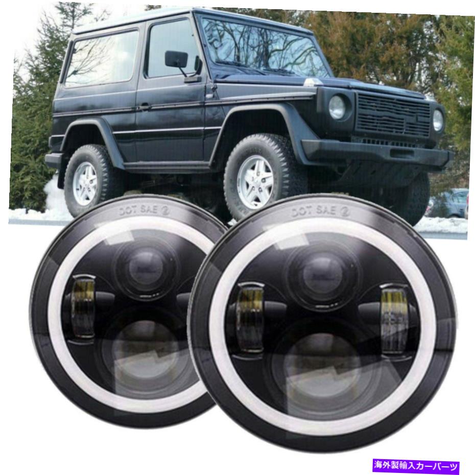 USヘッドライト 02-06メルセデスベンツW463 Gクラスワゴンのための7インチの黒いABS素材のヘッドライト 7 inch BLACK ABS Material Headlight For 02-06 Mercedes Benz W463 G Class Wagon【並行輸入品】