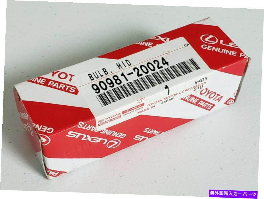 USヘッドライト トヨタ/レクサスHIDヘッドライト電球ヘッドランプロービーム90981-20024 OEM Toyota/Lexus HID Headlight Bulb Headlamp Low Beam 90981-20024 OEM【並行輸入品】