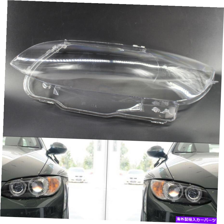 USヘッドライト 2 *ヘッドライトヘッドランプレンズカバー2006-2010 BMW E92 E93 COUPE M3 328I 328I 335I 2* Headlight Headlamp Lens Cover for 2006-2010 BMW E92 E93 Coupe M3 328i 335i US【並行輸入品】