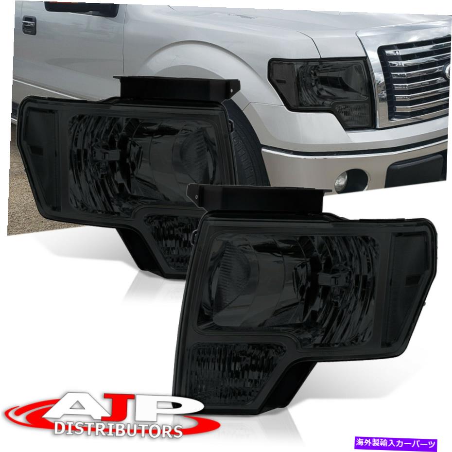 USヘッドライト スモークレンズ交換ヘッドライトランプは2009-2014 Ford F150の右に残しました Smoked Lens Replacement Head Lights Lamps Left Right For 2009-2014 Ford F150【並行輸入品】 36,627円