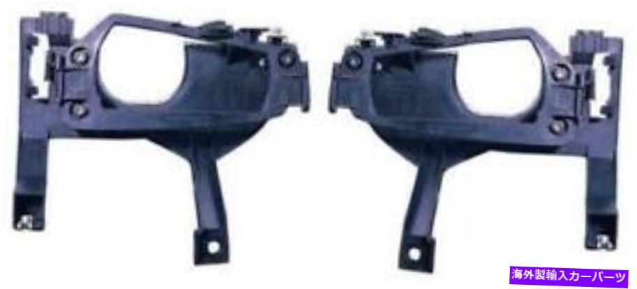 USヘッドライト サイド/ペアフィッツ1993 - 1997 Dodge Interepidヘッドライトブラケット - 左/右 SIDE/PAIR fits 1993 - 1997 Dodge Intrepid Headlight Bracket - Left/Right【並行輸入品】
