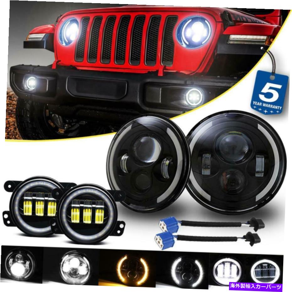 USヘッドライト ジープラングラーJK 4PCS 7「LEDヘッドライトDRL +フロントバンパーフォグランガンエンジェルアイ」 For Jeep Wrangler JK 4Pcs 7\