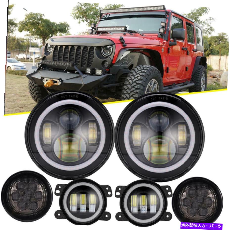 USヘッドライト 7 '' LEDヘッドライト+フォグランプ+ターンシグナルライトキットジープラングラーJK 07-17 7'' LED Headlight + Fog Lamp + Turn Signal Lights Kit for Jeep Wrangler JK 07-17【並行輸入品】
