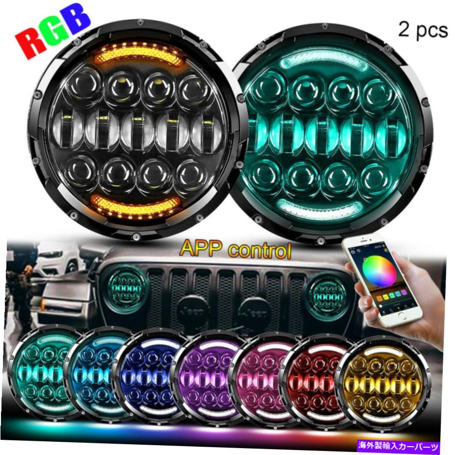 USヘッドライト ジープ・ラングラーJK TJ LJ Halo RGB 7 '' LEDヘッドライトDRLライトコンボ2PCSキット For Jeep Wrangler JK TJ LJ Halo RGB 7'' LED Headlights DRL Lights Combo 2PCS Kit【並行輸入品】
