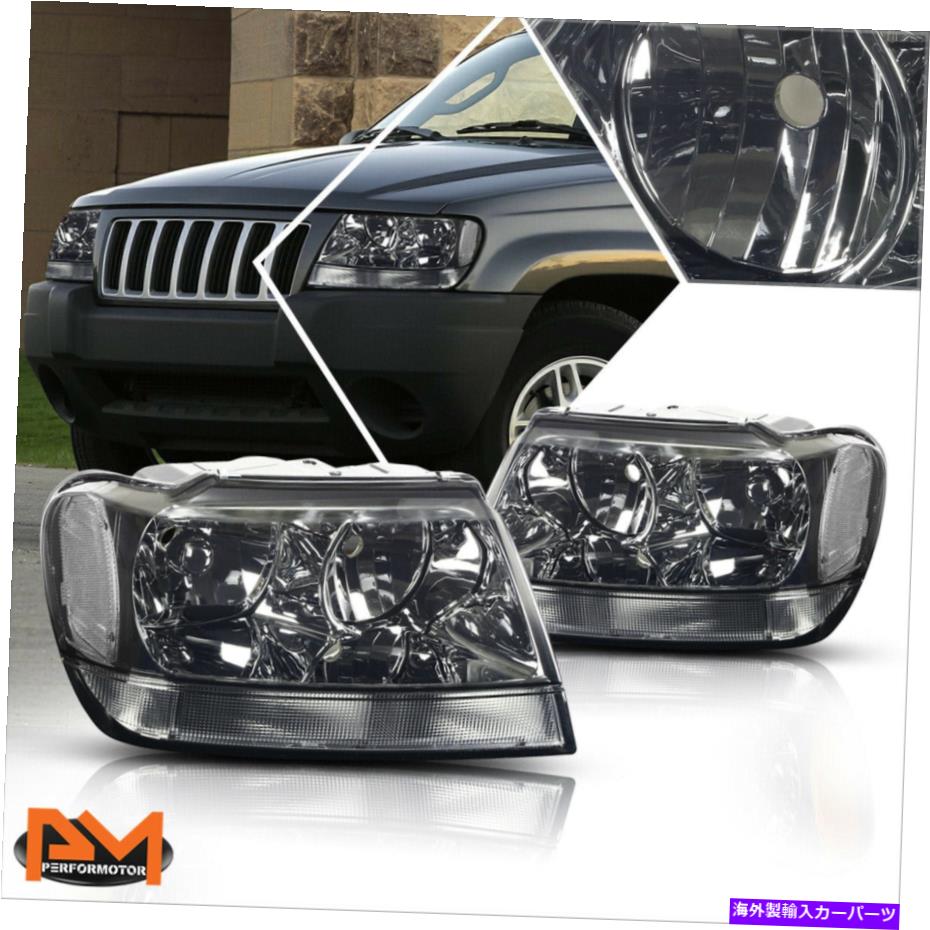 USヘッドライト 99-04ジープグランドチェロキーWJスモークハウジングヘッドライトクリアサイドコーナーランプ For 99-04 Jeep Grand Cherokee WJ Smoked Housing Headlight Clear Side Corner Lamp【並行輸入品】 36,627円