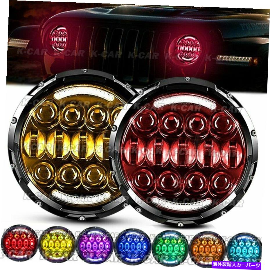 USヘッドライト ペア7 '' RGB LEDヘッドライトHalo DRLライトコンボキットジープラングラーJK TJ LJ Pair 7'' RGB LED Headlights Halo DRL Lights Combo Kit For Jeep Wrangler JK TJ LJ【並行輸入品】
