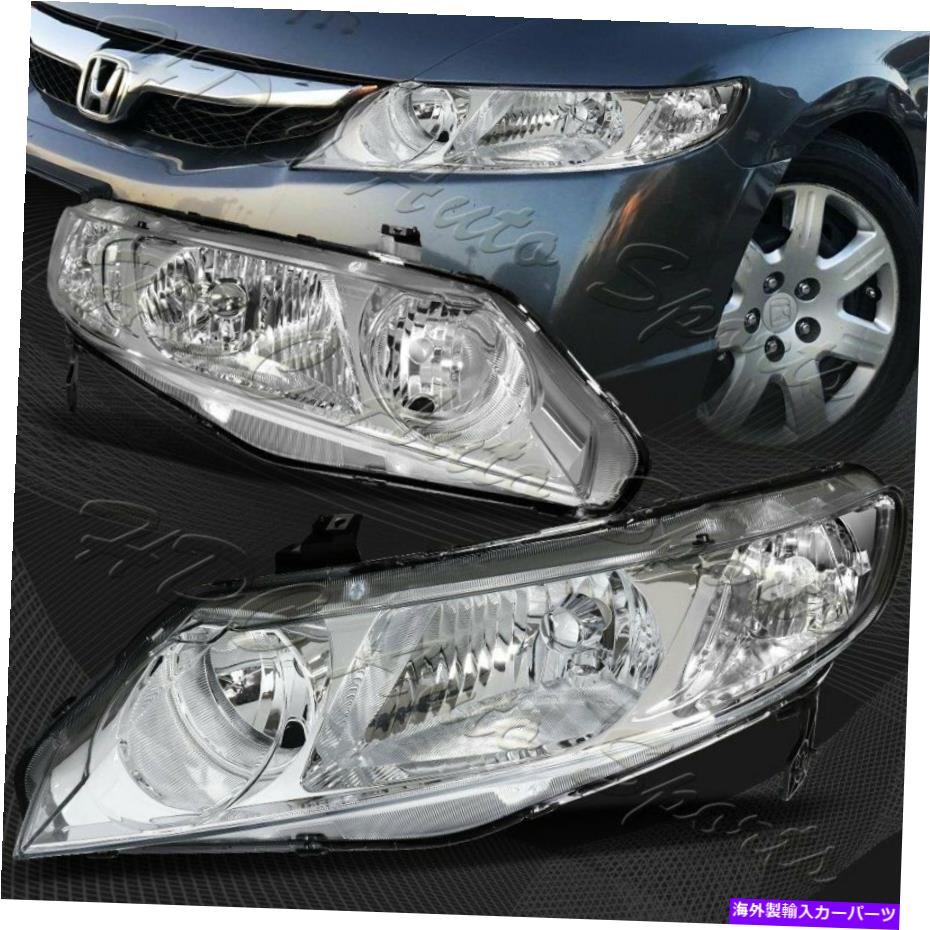 USヘッドライト 2006-2011ホンダシビック4DR /セダンクロームハウジングヘッドライトW /クリアリフレクター For 2006-2011 Honda Civic 4DR/Sedan Chrome Housing Headlights W/Clear Reflector【並行輸入品】