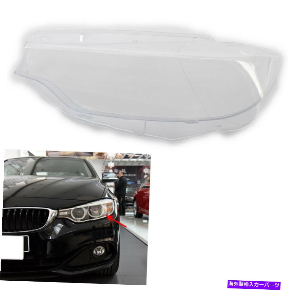 USヘッドライト 車のヘッドライトレンズカバーシェルの左側フィットBMW F32 F33 F33 2013-2017 Car Headlight Lens Cover Shell Left Side Fit for BMW F32 F33 F36 2013-2017【並行輸入品】