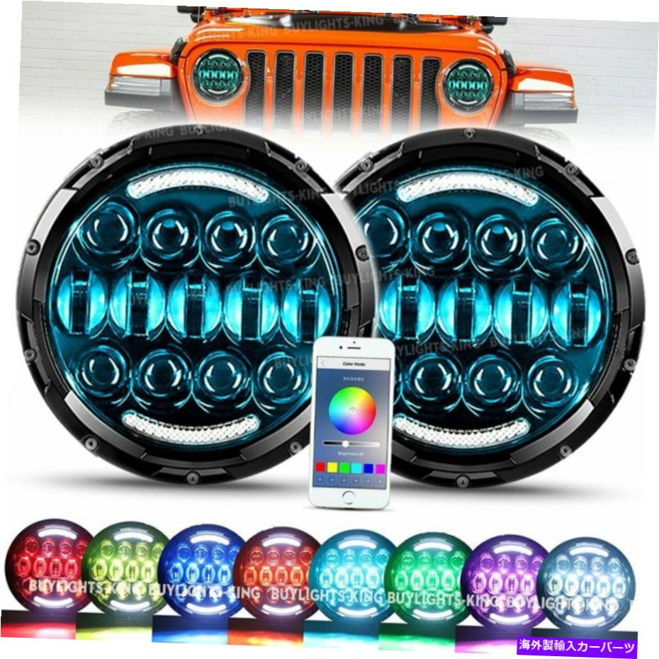 USヘッドライト 7 'インチLEDヘッドライトRGB背景ハローランプキットジープラングラーJK JKU JK 7'' Inch LED Headlight RGB Background Halo Lamp KIT For Jeep Wrangler JK JKU JK【並行輸入品】