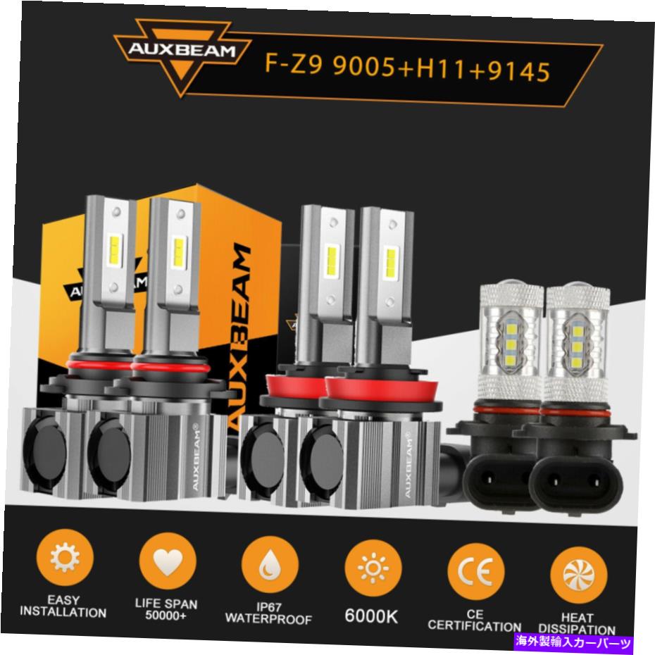 USヘッドライト AuxBeam H11 9005 LEDのヘッドライトの電球H10フォグライトはフォードF-150 2015-2020のために設定されました AUXBEAM H11 9005 LED Headlight Bulbs H10 Fog Light Set for Ford F-150 2015-2020【並行輸入品】
