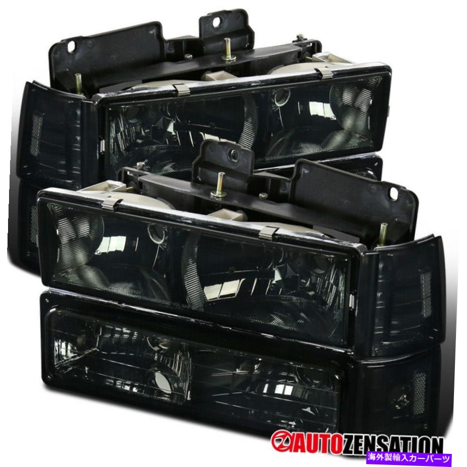USヘッドライト 94-98 GMC C10シエラユコン郊外スモークヘッドライト+バンパー+コーナーランプ For 94-98 GMC C10 Sierra Yukon Suburban Smoke Headlights+Bumper+Corner Lamps【並行輸入品】