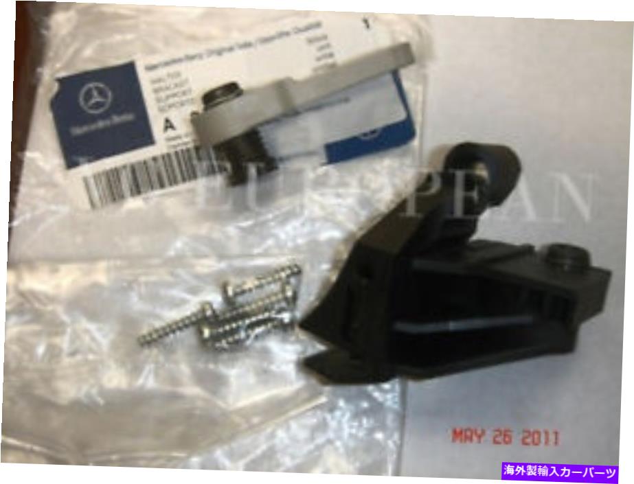 USヘッドライト メルセデス本物のヘッドライトブラケット修理キットS550 S63 Mercedes Genuine Headlight Bracket Repair Kit S550 S63【並行輸入品】