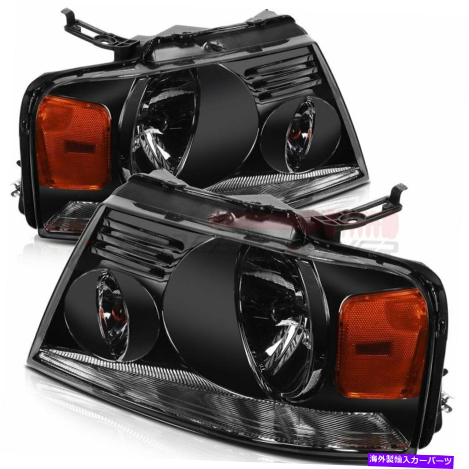 USヘッドライト ヘッドライトは2004-2008フォードF-150フロントライトペアドライバ+旅客の側面に収まる Headlights Fits 2004-2008 Ford F-150 Front Light Pair Driver + Passenger Sides【並行輸入品】