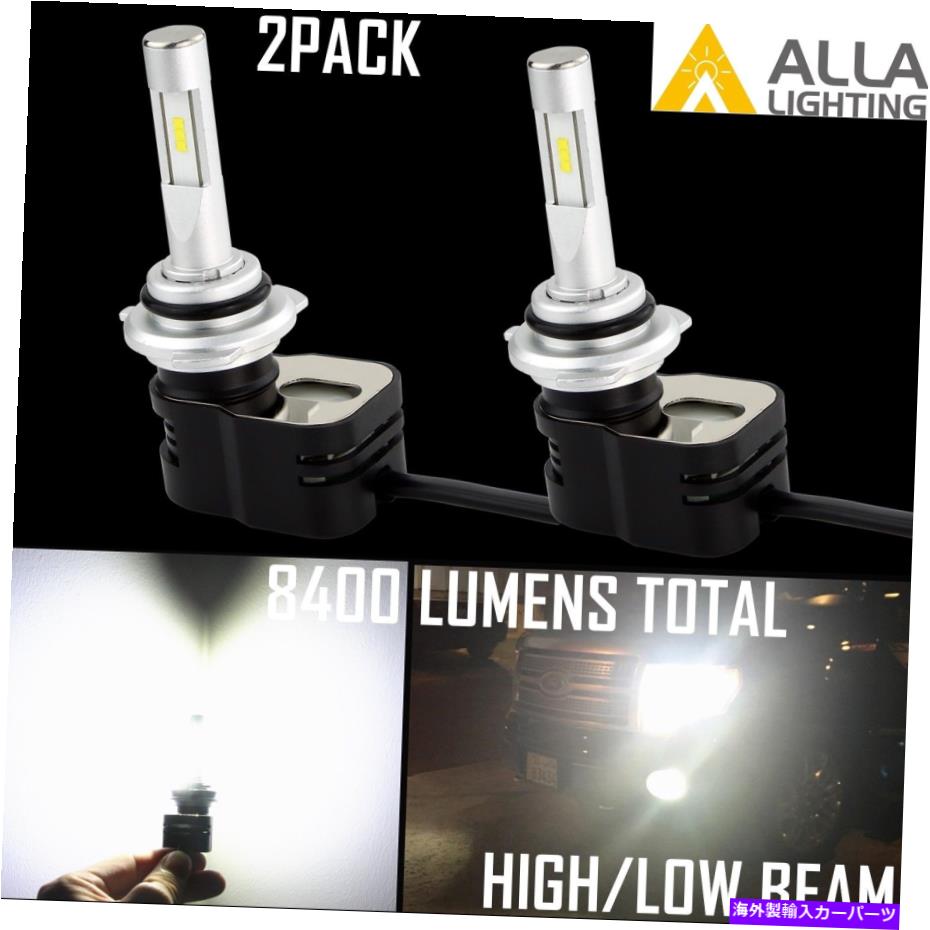 USヘッドライト アッラ照明2×9012 Hir2 8400LM 6500K LED HD電球HI / LOビーム、ホワイト Alla Lighting 2x 9012 HIR2 8400lm 6500K LED hd-light Bulbs hi /lo Beam, White【並行輸入品】