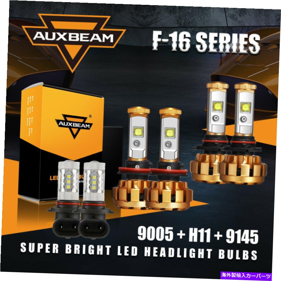 USヘッドライト AUXBeam F-16 H11 9005 LEDヘッドライト+ 9145霧電球1500 2500 3500 AUXBEAM F-16 H11 9005 LED Headlight+9145 Fog Bulbs for Dodge Ram 1500 2500 3500【並行輸入品】