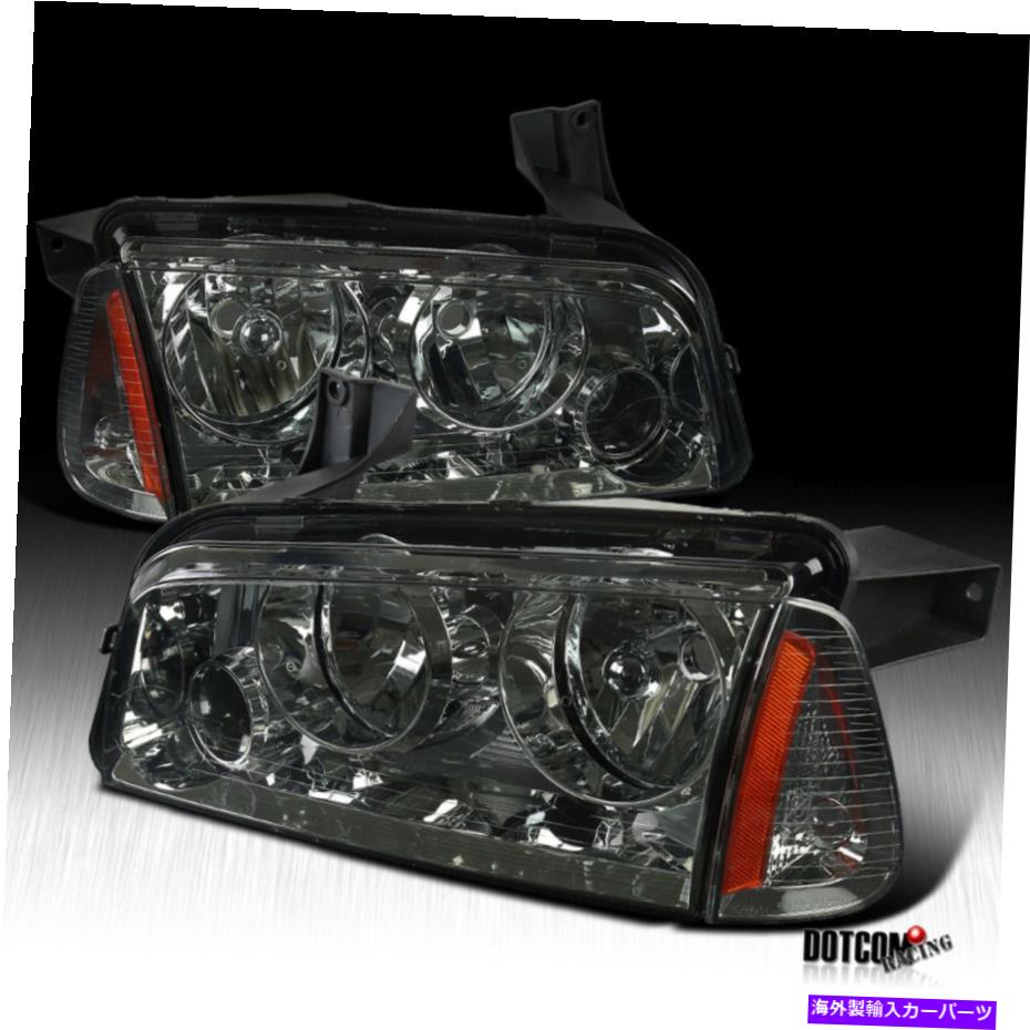 USヘッドライト 2006-2010 Dodge Charger Smoke Tintedヘッドライト+シグナルコーナーランプ左+右 For 2006-2010 Dodge Charger Smoke Tinted Headlight+Signal Corner Lamp Left+Right【並行輸入品】