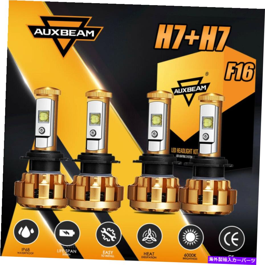 USヘッドライト AUXBeam H7 + H7 120WコンボLEDヘッドライト電球変換キット6000K HI LOビームF16 AUXBEAM H7+H7 120W Combo LED Headlight Bulbs Conversion Kit 6000K Hi Lo Beam F16【並行輸入品】