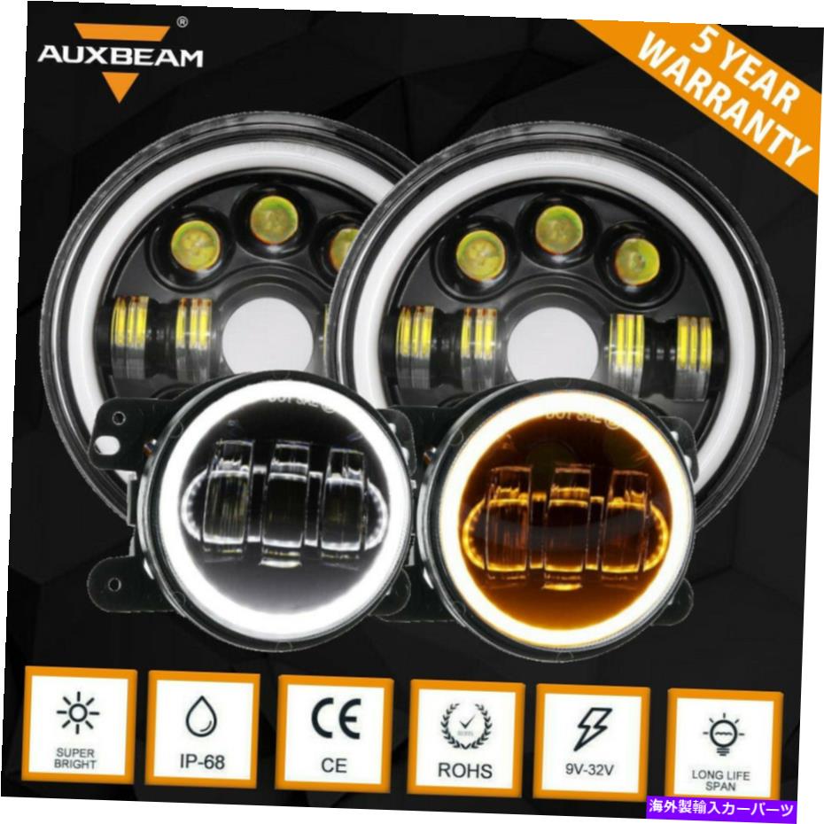 USヘッドライト Auxbeam 7 \
