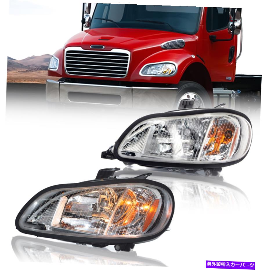 USヘッドライト FreightLiner M2 M-2 100 106 112ヘッドライト2002-2016ドライバー左側 Freightliner M2 M-2 100 106 112 Headlight 2002-2016 Driver Left Side【並行輸入品】