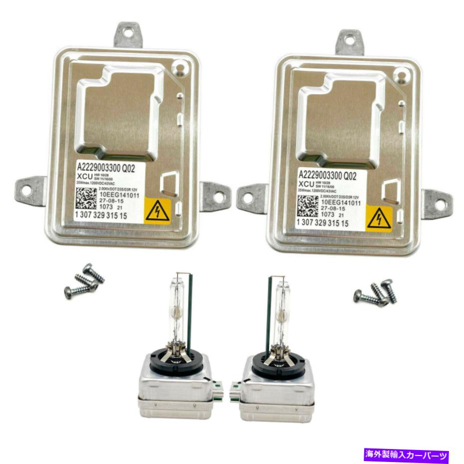 USヘッドライト 2倍の新しい14-18ジープチェロキーキセノンバラスト＆HID D3S電球キットコントロールユニット 2x New 14-18 Jeep Cherokee Xenon Ballast & HID D3S Light Bulb Kit Control Unit【並行輸入品】