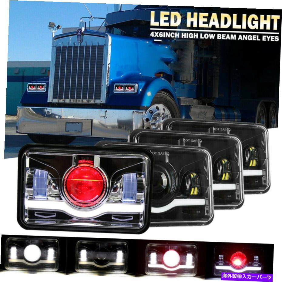USヘッドライト ケンワースT400 T800 W900のための4倍4×6 \