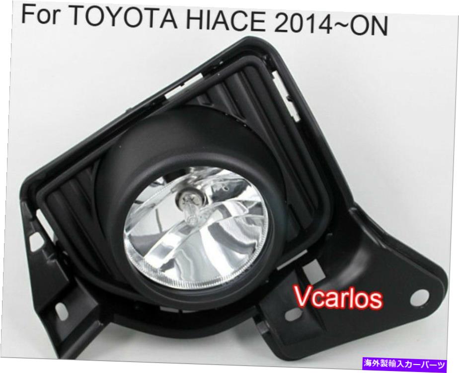 USヘッドライト トヨタハイエースのためのフロントバンパーオートフォグライト/ランプ2015/1ペア FRONT BUMPER AUTO FOG LIGHT / LAMP FOR TOYOTA HIACE 2014 2015 /1 Pair【並行輸入品】 36,627円