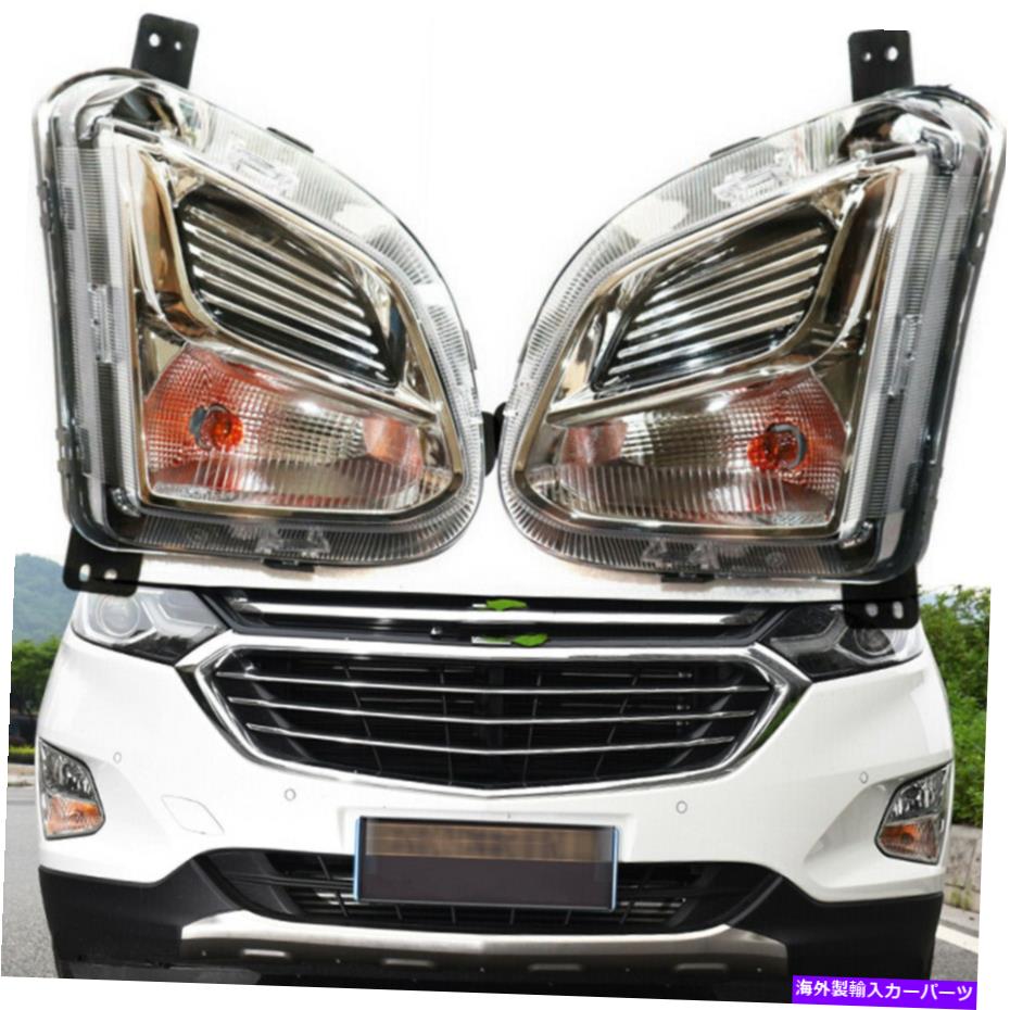 USヘッドライト 2018-2020のシボレーequinox正しい運転手のバンパーフォグライト/シグナルランプ Bumper Fog Light / Signal Lamp For 2018-2020 Chevrolet Equinox Right Driver Side【並行輸入品】