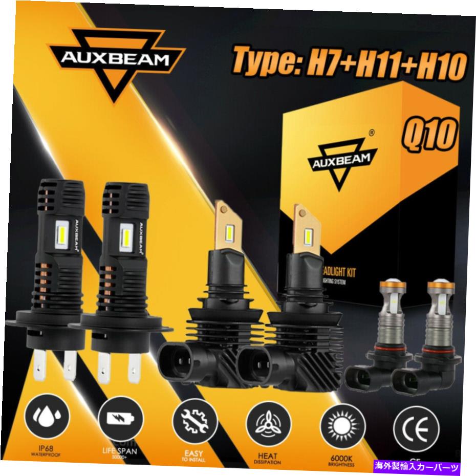USヘッドライト Auxbeam H7 + H11ファンレスLEDヘッドライト電球こんにちはロービーム+ H10フォグライト6500Kホワイト AUXBEAM H7+H11 FANLESS LED Headlight Bulbs Hi Low Beam+H10 Fog Light 6500K White【並行輸入品】
