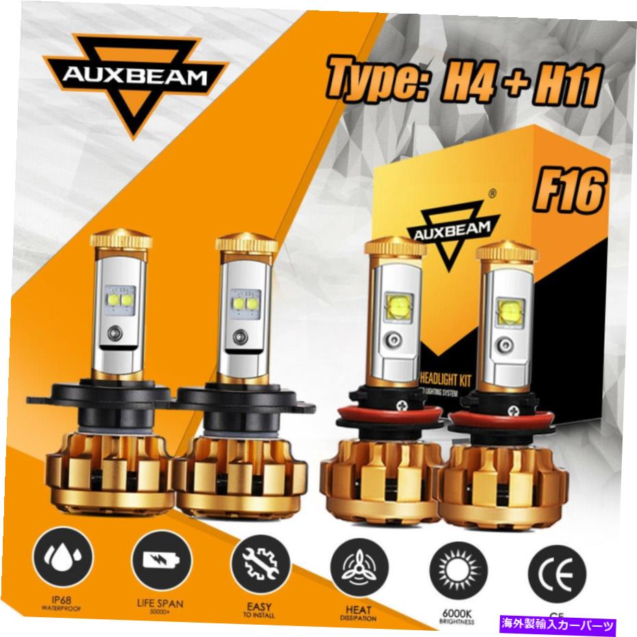 USヘッドライト AUXBeam 4X H4 + H11 6000KコンボLEDヘッドライト電球キットHIロービームフォグライトF16 AUXBEAM 4x H4+H11 6000K Combo LED Headlight Bulbs Kit Hi Low Beam Fog Lights F16【並行輸入品】