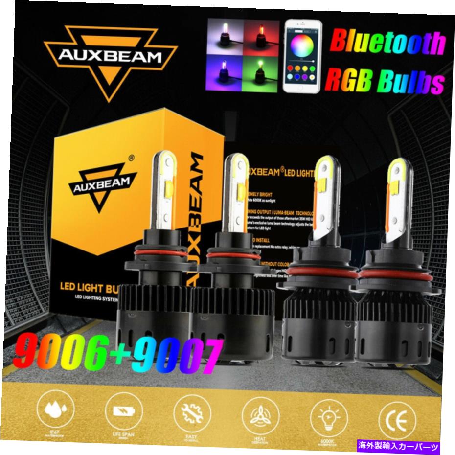 USヘッドライト AUXBeam 4X 9006 + 9007コンボLEDヘッドライト電球ブルートゥースRGB Hi-Lo Beam＆Fog Light AUXBEAM 4x 9006+9007 Combo LED Headlight Bulb bluetooth RGB Hi-Lo Beam&Fog Light【並行輸入品】