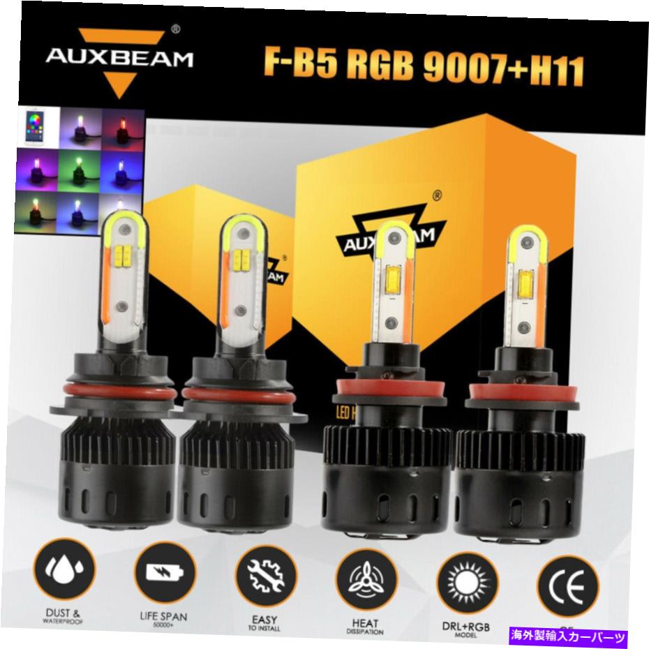 USヘッドライト 4x AUXBeam 9007 H11 LEDヘッドライトDRLキット+ RGB Bluetooth電話アプリ制御2-in-1 4x AUXBEAM 9007 H11 LED Headlight DRL Kit+RGB bluetooth Phone APP Control 2-in-1【並行輸入品】