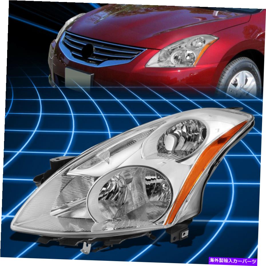 USヘッドライト 10-12日産Altima Sedan OEスタイルバンパーヘッドライトランプ左LH NI2502190 FOR 10-12 NISSAN ALTIMA SEDAN OE STYLE BUMPER HEADLIGHT LAMP LEFT LH NI2502190【並行輸入品】