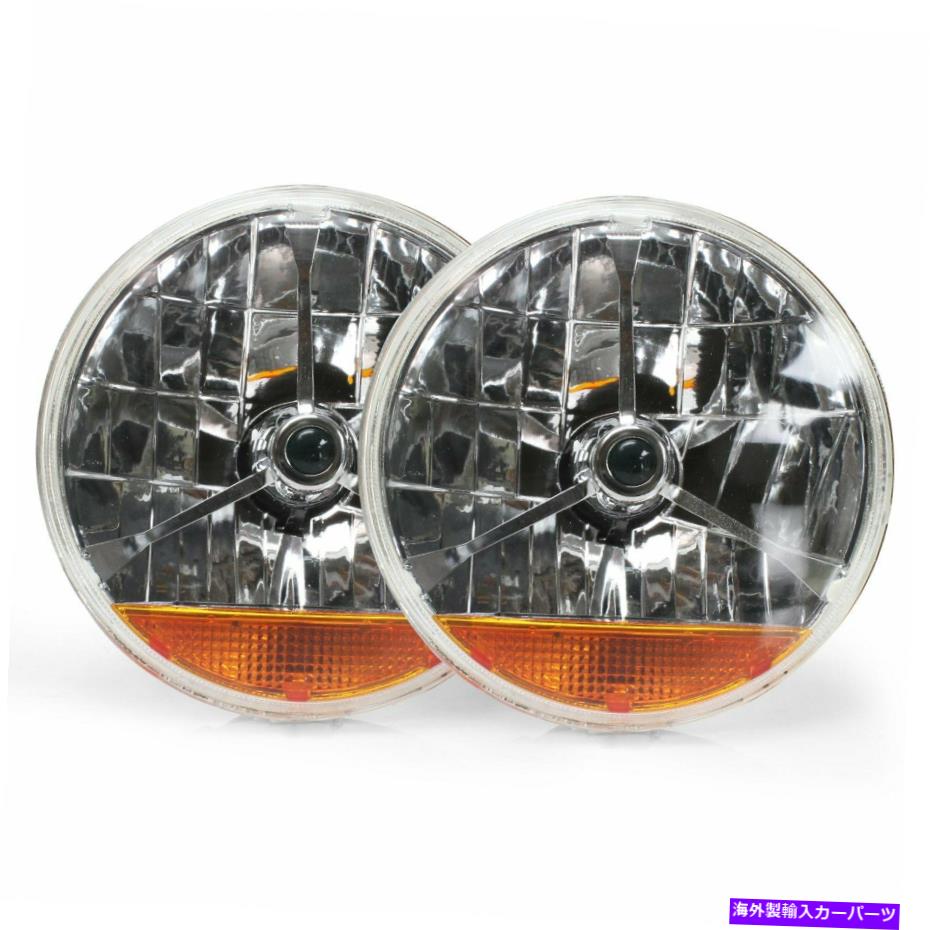 USヘッドライト Amberターン信号対ラットロッドを備えたTRI-BAR 7インチハロゲンレンズアセンブリ Tri-Bar 7 Inch Halogen Lens Assembly With Amber Turn Signal Pair rat rods【並行輸入品】｜Us Custom Parts Shop USDM