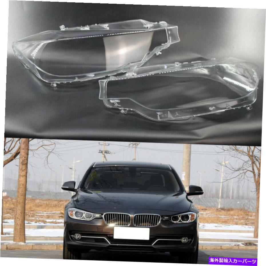 USヘッドライト 車のヘッドライトレンズカバーフィットBMW F31 F31 F35 13-16左右 Car Headlight Lens Cover Fit For BMW F30 F31 F35 13-16 Left&Right【並行輸入品】