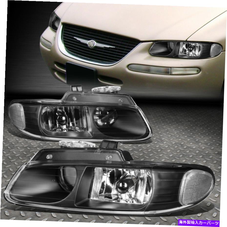 USヘッドライト CARAVAN VOYAGER BLACK住宅クリアコーナープロジェクターヘッドライトランプ FOR 96-99 CARAVAN VOYAGER BLACK HOUSING CLEAR CORNER PROJECTOR HEADLIGHT LAMPS【並行輸入品】