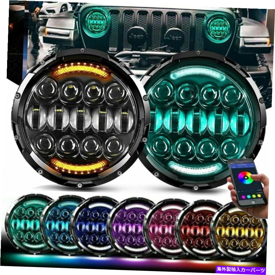 USヘッドライト 1953-1977 FORD F-100 F-250 F-350ピックアップRGB 7 \