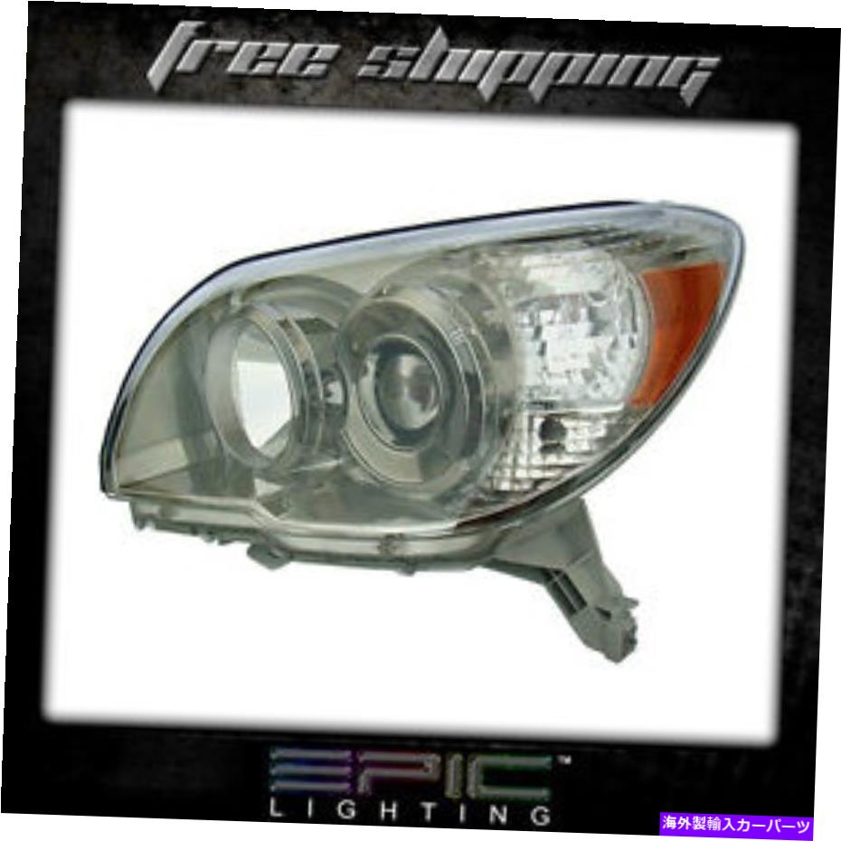 USヘッドライト 2006-08 TOYOTA 4ランナーヘッドライトヘッドランプドライバ側のみ Fits 2006-08 TOYOTA 4RUNNER Headlight Headlamp Driver Side Left Only【並行輸入品】