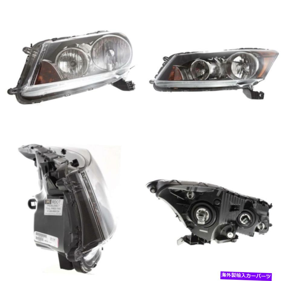 USヘッドライト HO2502130 08-12ホンダアコードドライバーサイドのヘッドライト HO2502130 Headlight for 08-12 Honda Accord Driver Side【並行輸入品】