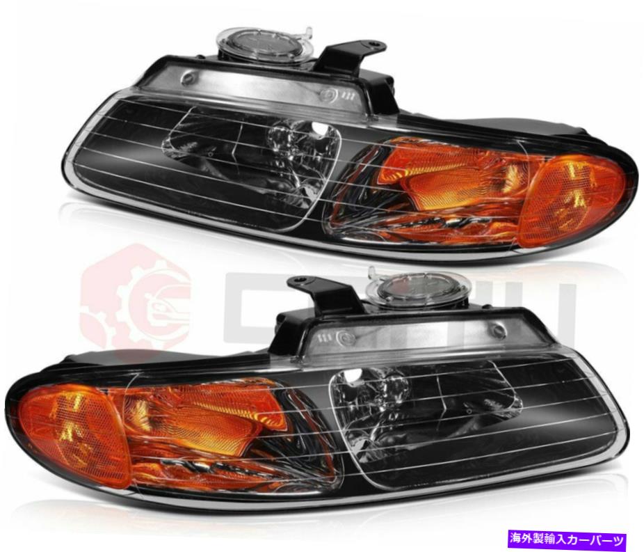 USヘッドライト ヘッドライトアセンブリは1996-2000ドッジキャラバンクリアヘッドランプキセノン一対のペア Headlights Assembly Fits 1996-2000 Dodge Caravan Clear Headlamps Xenon One Pair【並行輸入品】
