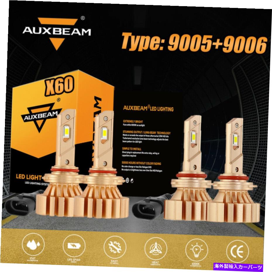 USヘッドライト AUXBeam 4PCS 9005 + 9006コンボLEDヘッドライト電球キット88W 6500K高ロービームX60 AUXBEAM 4pcs 9005+9006 Combo LED Headlight Bulbs Kit 88W 6500K High Low Beam X60【並行輸入品】