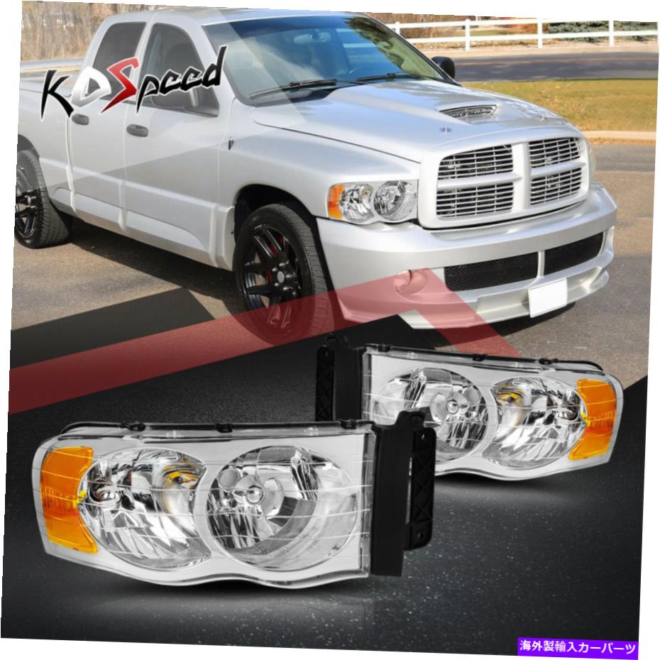 USヘッドライト クロム/アンバーコーナーOEスタイルのヘッドライトランプ02-05ドッジRAM 1500 2500 3500 Chrome/Amber Corner OE Style Headlight Lamps for 02-05 Dodge Ram 1500 2500 3500【並行輸入品】