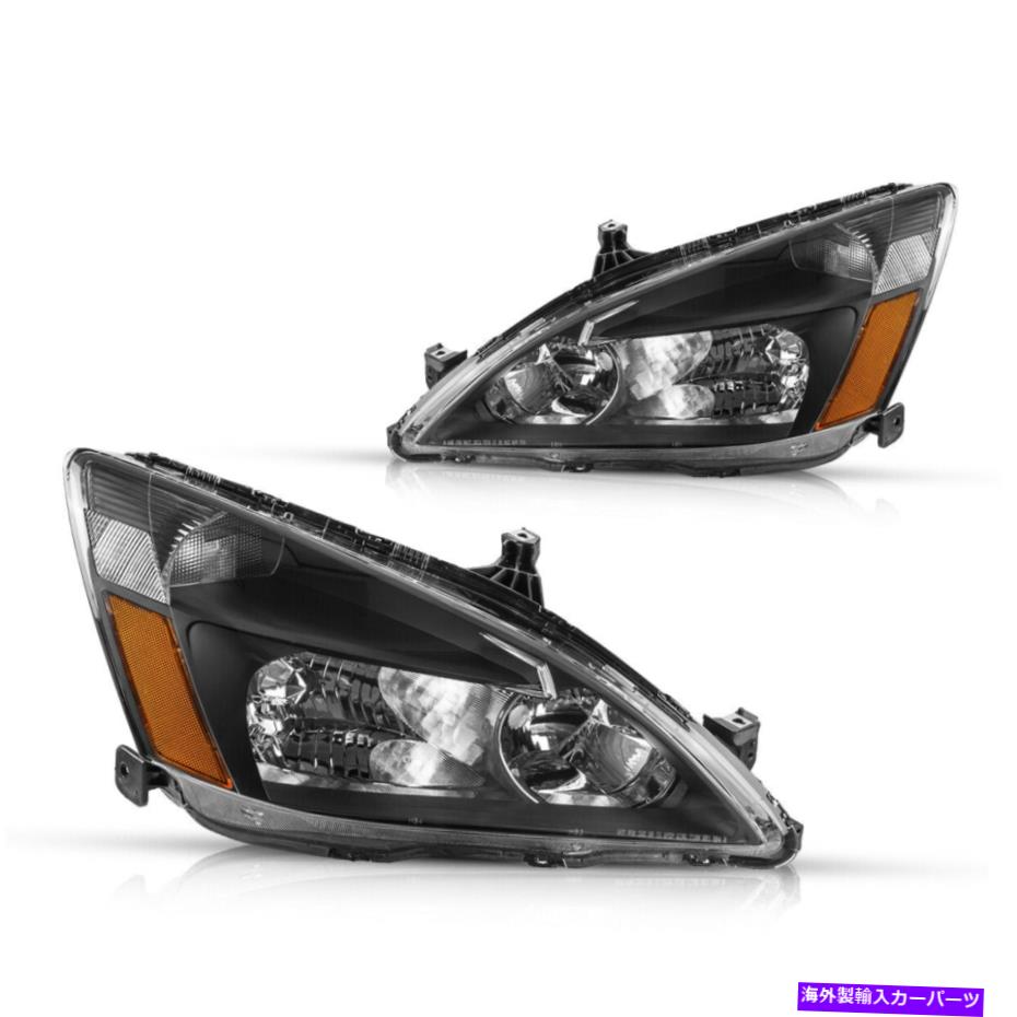 【楽天市場】USヘッドライト 2003年から2007年のホンダアコードホンダアコードヘッドライトアンバーリフレクタークリアレンズ For