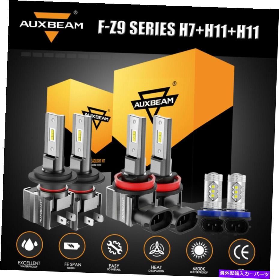 USヘッドライト 6x AUXBeam Z9 H7 + H11 LEDヘッドライト電球キット高ロービーム+ H11 H8フォグライトコンボ 6X AUXBEAM Z9 H7+H11 LED Headlight Bulb Kit High Low Beam+H11 H8 Fog Light Combo【並行輸入品】