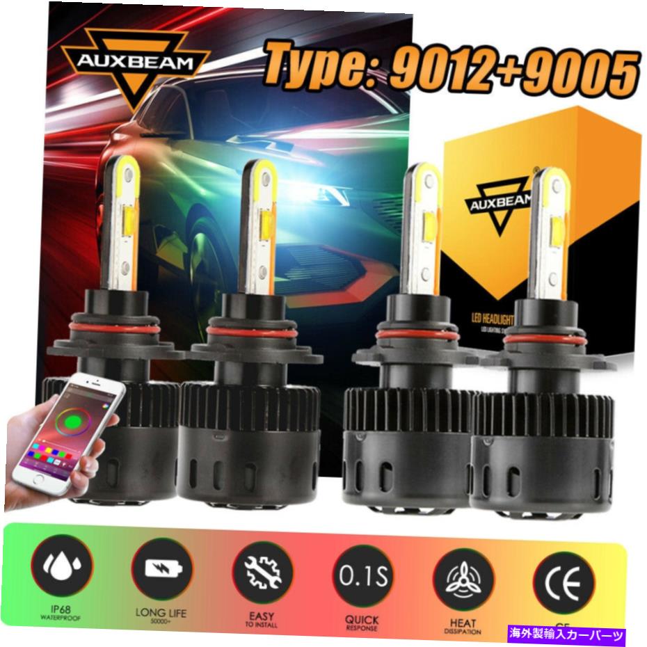 USヘッドライト AUXBeam DRL 9012 + 9005穂軸LEDヘッドライト電球キットBluetooth RGB HI LOビームF-B5 AUXBEAM DRL 9012+9005 COB LED Headlight Bulbs Kit bluetooth RGB Hi Lo Beam F-B5【並行輸入品】