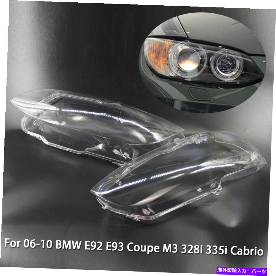 USヘッドライト 2006-2010 BMW E92 E93 M3 328i 328i 328i 328i 328i 328i 328i 328i 328i 328i 328i 328i 328i 328i 328i 328i 328i 328i 328i 328I 328I 328I 328I 328I 328I 328I 328I 328I 328I 328I 328I 328I 328I 328I 328I 328I 328I 2Pcs R+L Headlig【並行輸入品】