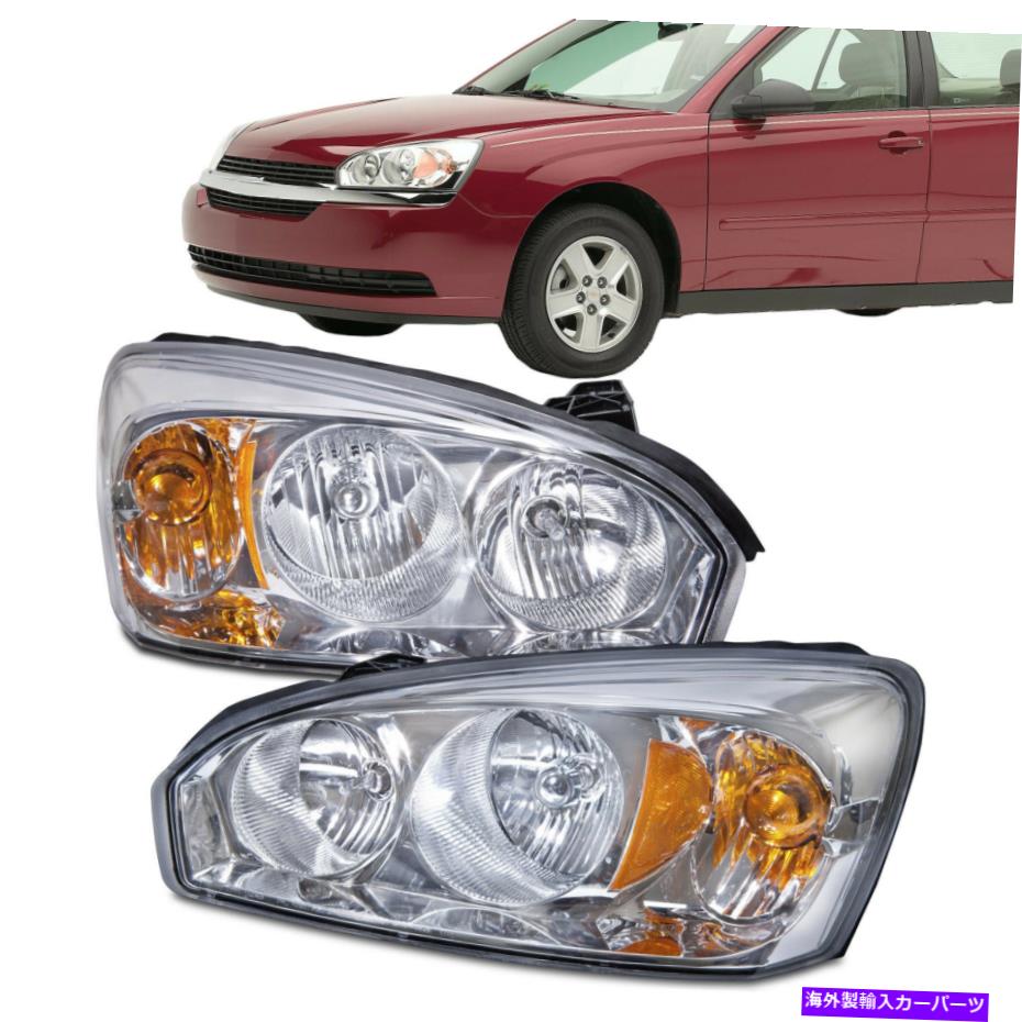 USヘッドライト 04-08シボレーMalibuヘッドライトW /電球ペアセットハロゲン For 04-08 Chevy Malibu Headlights w/ bulb Pair Set Halogen【並行輸入品】