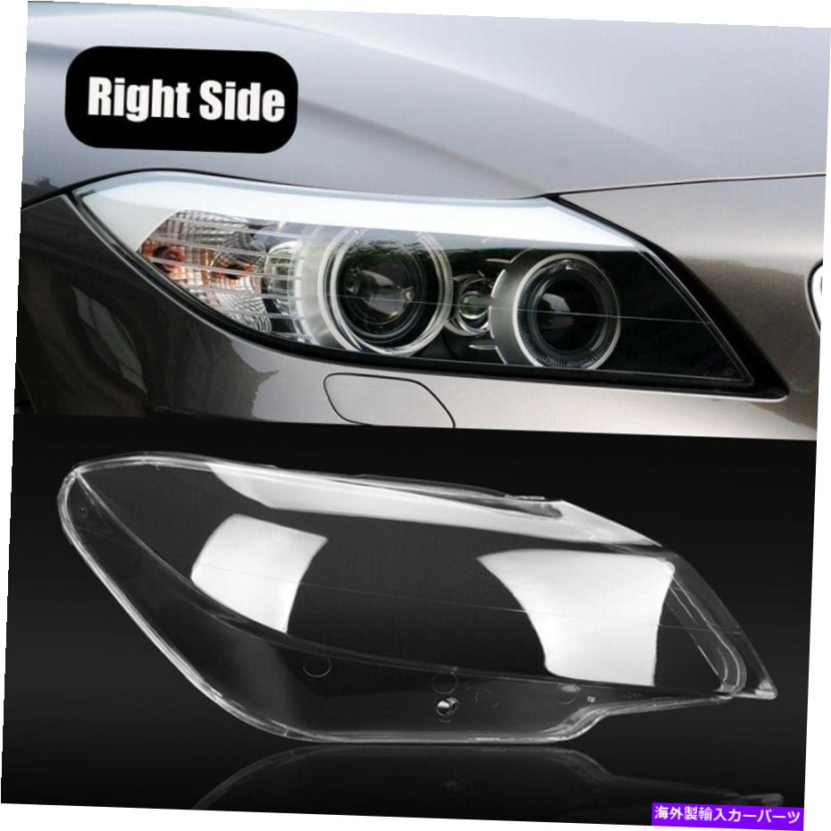 USヘッドライト BMW E89 Z4 2009-2013右側透明ヘッドライトレンズカバーヘッドランプレンズ For BMW E89 Z4 2009-2013 Right Side Clear Headlight Lens Cover Headlamp Lenses【並行輸入品】