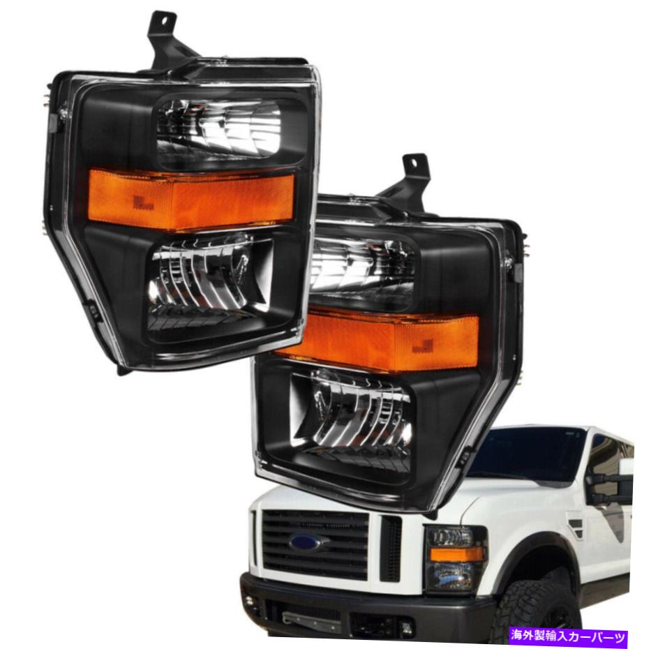 USヘッドライト 2008-2010 Ford F250 / F350 / F450 SDブラックハウジングのアンバーコーナーヘッドライトランプ For 2008-2010 Ford F250/F350/F450 SD Black Housing Amber Corner Headlights lamps【並行輸入品】