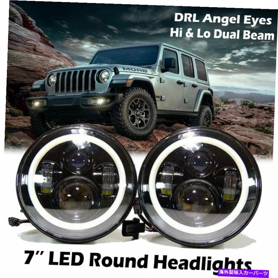 USヘッドライト ペア7インチLEDヘッドライトハローエンジェルアイスイラージープラングラー用ハイ/ LOビーム Pair 7 inch LED Headlight Halo Angel Eyes DRL Light Hi/Lo Beam For Jeep Wrangler【並行輸入品】